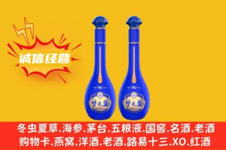巴音郭楞轮台县回收梦之蓝