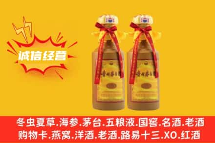 巴音郭楞轮台县回收15年茅台酒