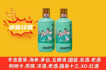 巴音郭楞轮台县回收24节气茅台酒