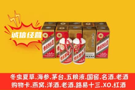 巴音郭楞轮台县回收五星茅台酒