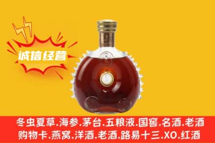 巴音郭楞轮台县回收路易十三
