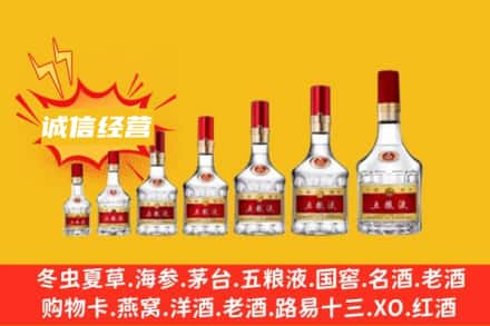 ​巴音郭楞轮台县烟酒回收名酒